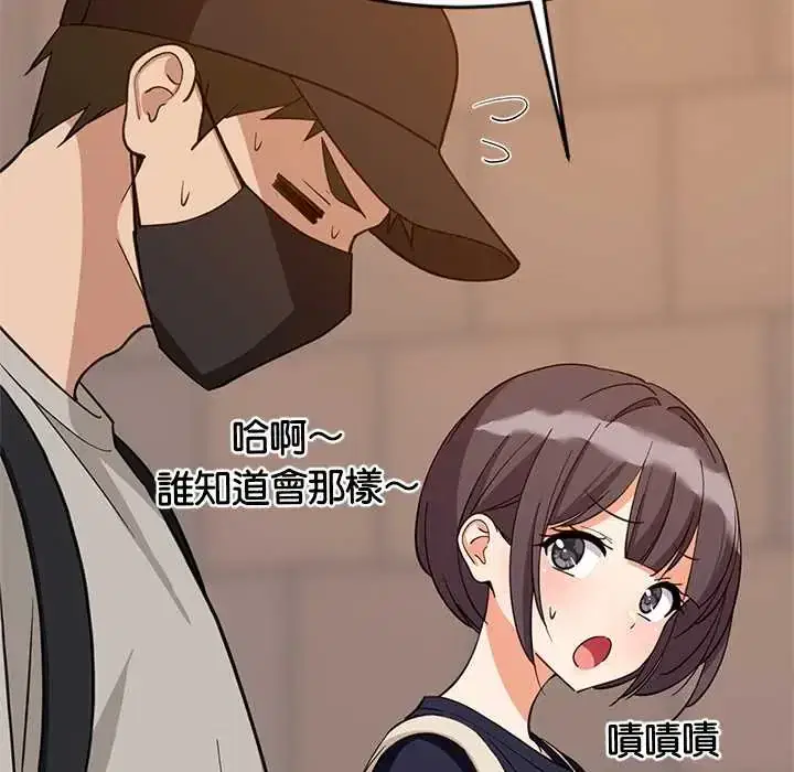 第111話