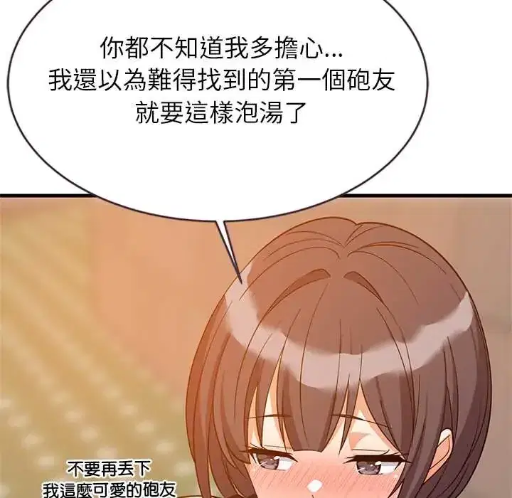 第111話