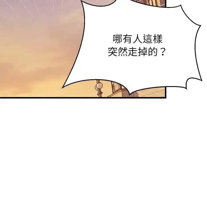 第111話