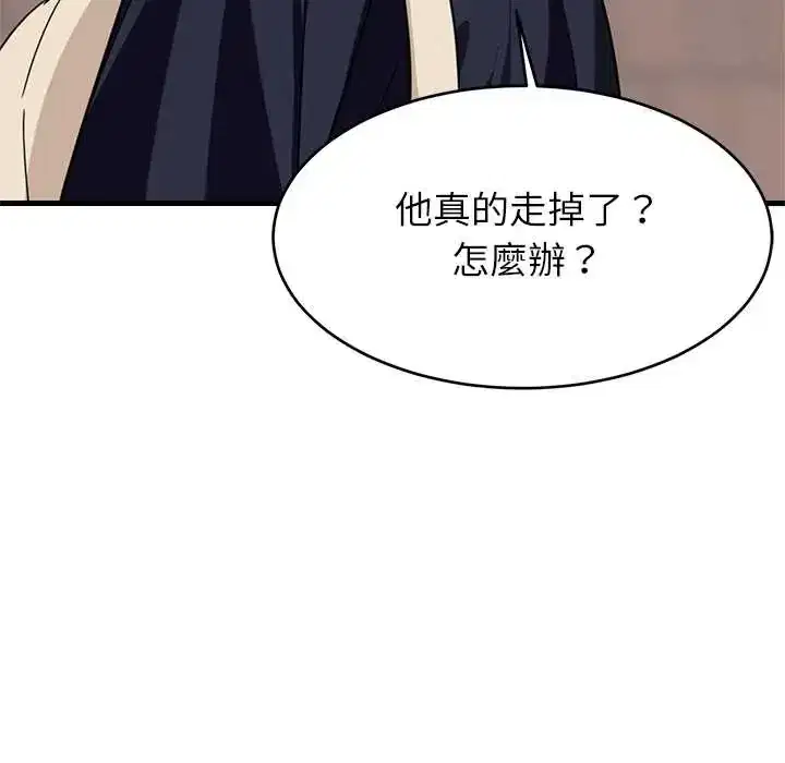 第111話
