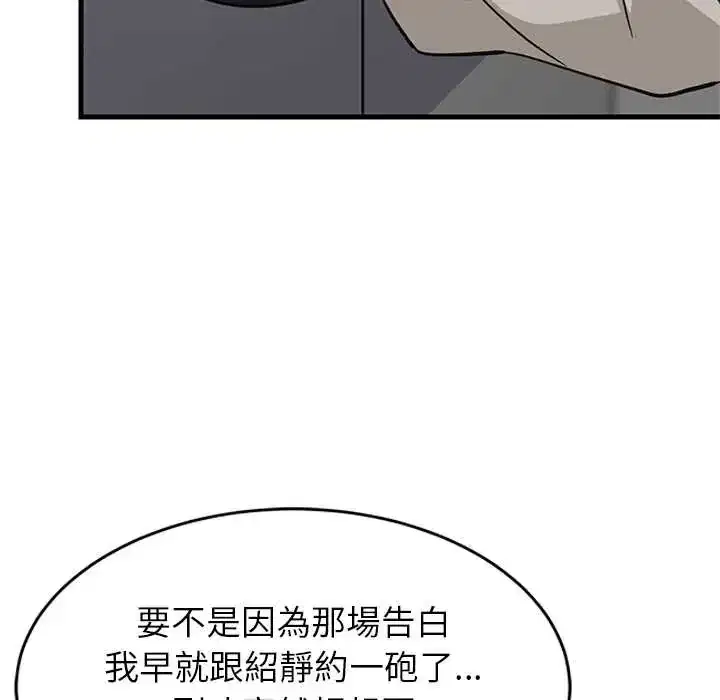 第111話
