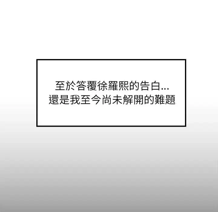 第111話