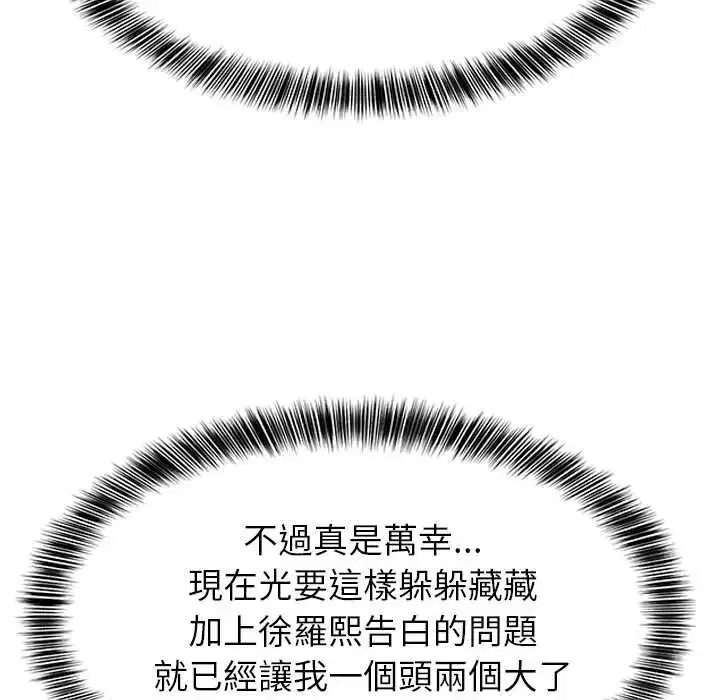 第111話