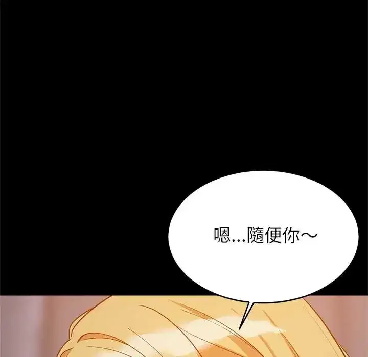 第111話