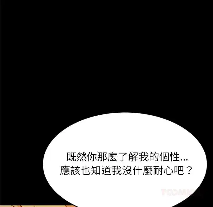 第111話