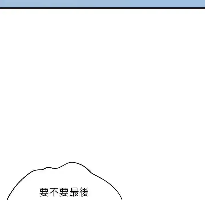 第111話