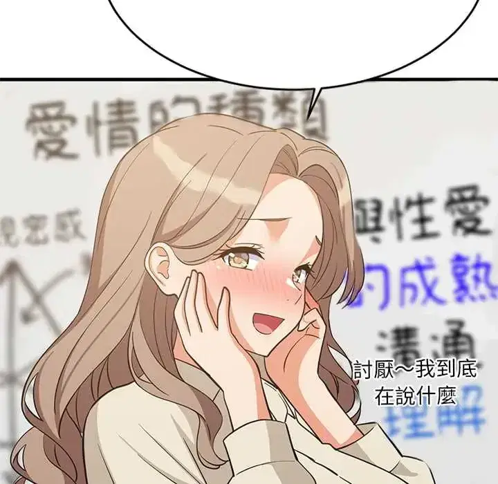 第111話