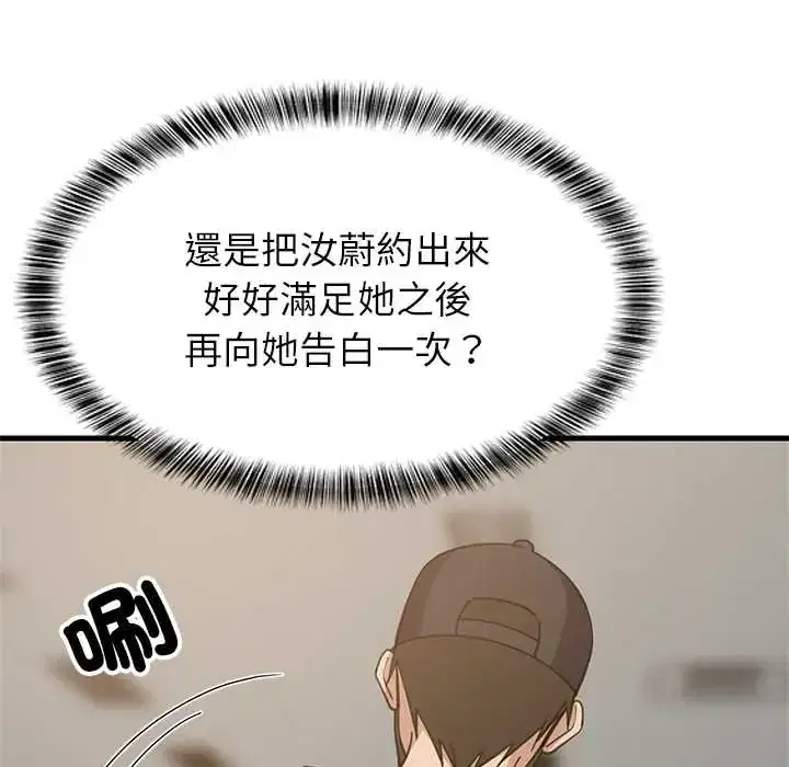 第111話