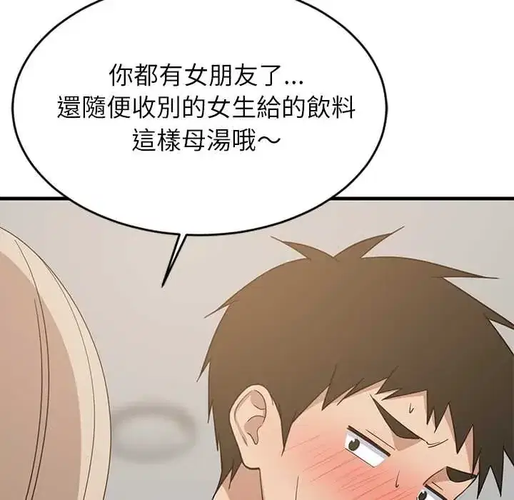 第112話