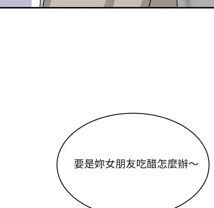 第112話