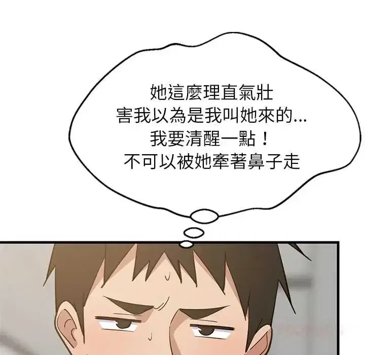第112話