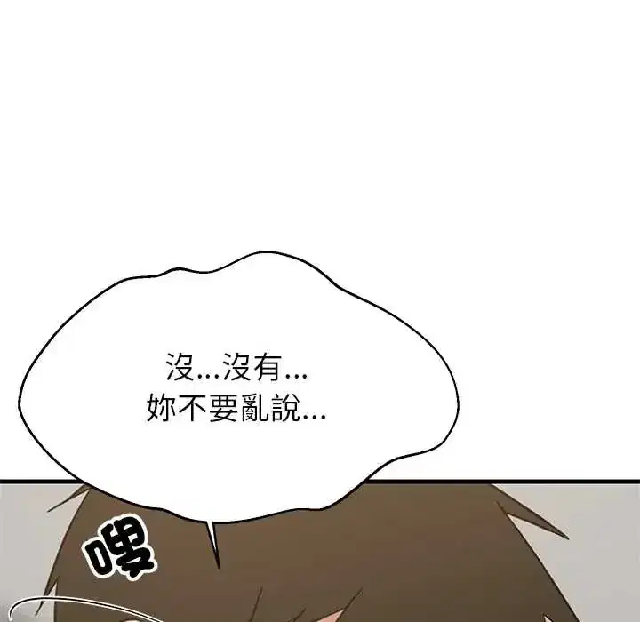 第112話
