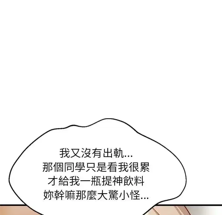 第112話