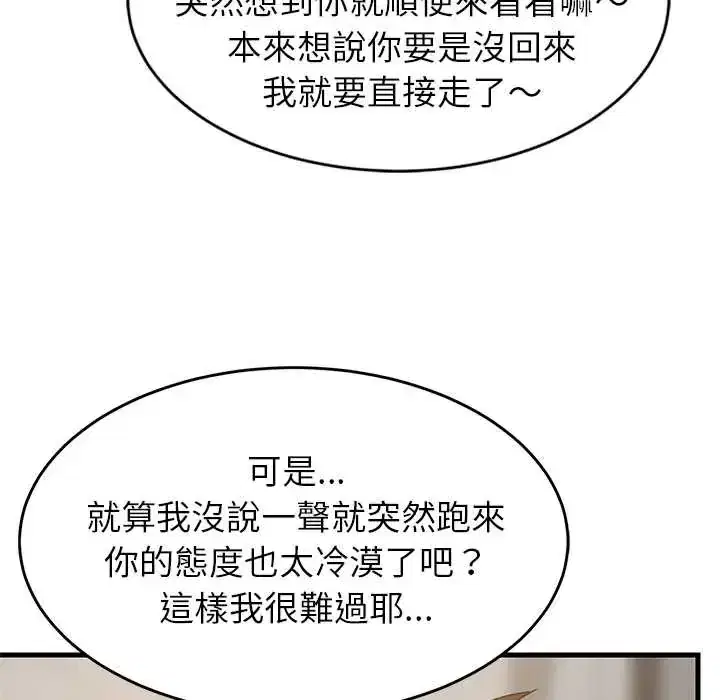 第112話