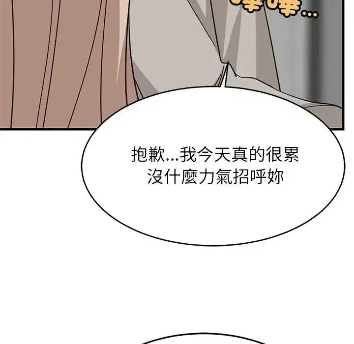 第112話