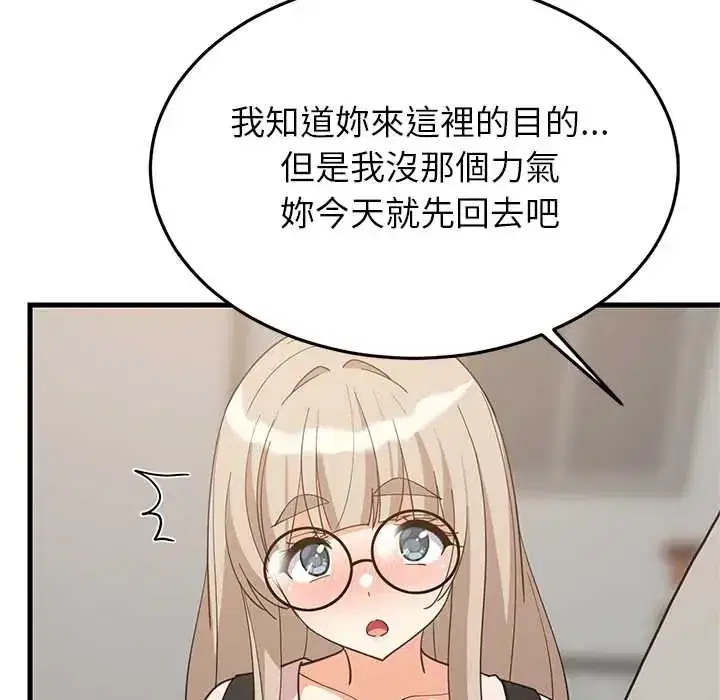第112話