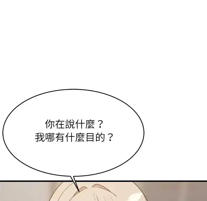第112話