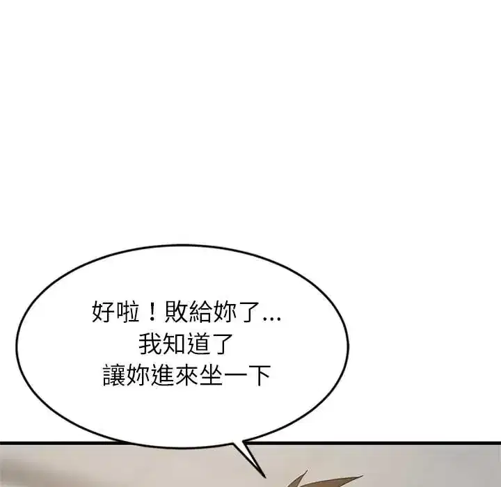 第112話