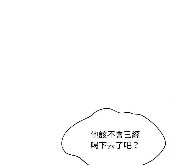 第112話