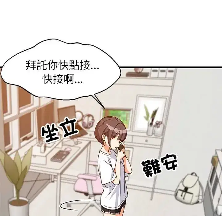 第112話