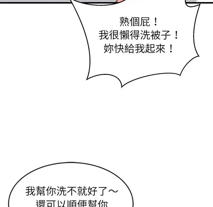 第112話