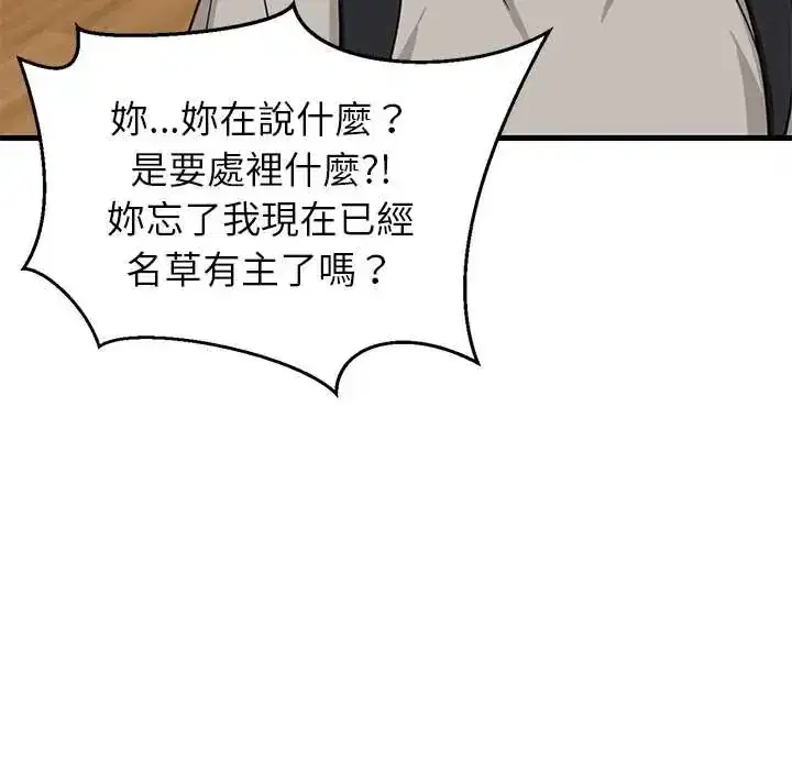 第112話