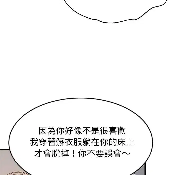 第112話