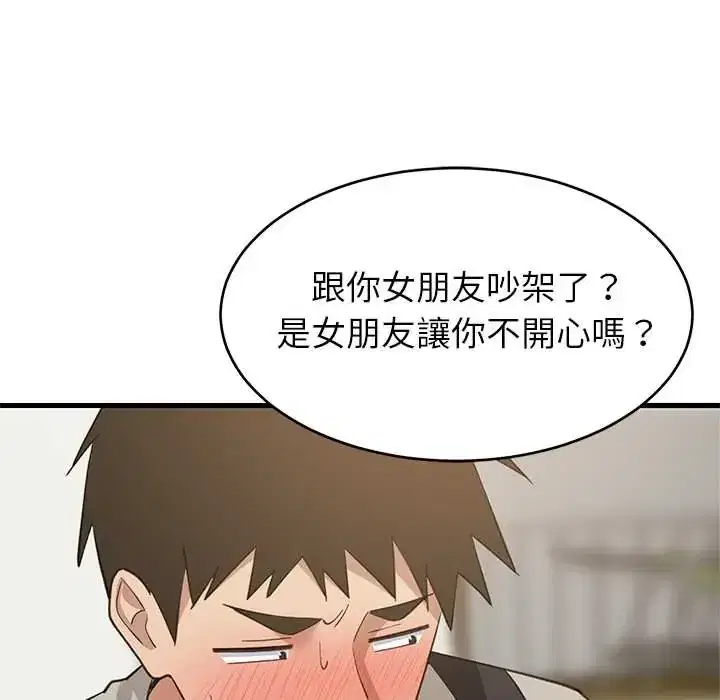 第112話