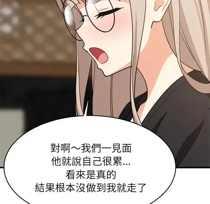 第113話