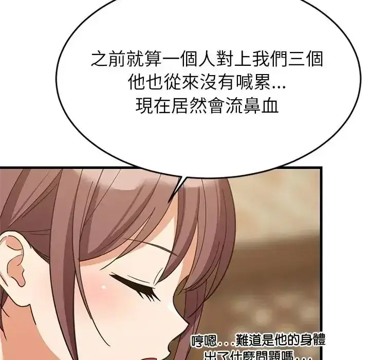 第113話