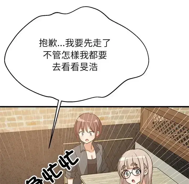 第113話