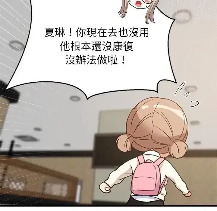 第113話