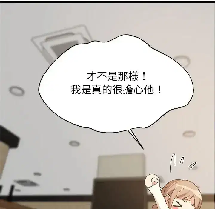 第113話