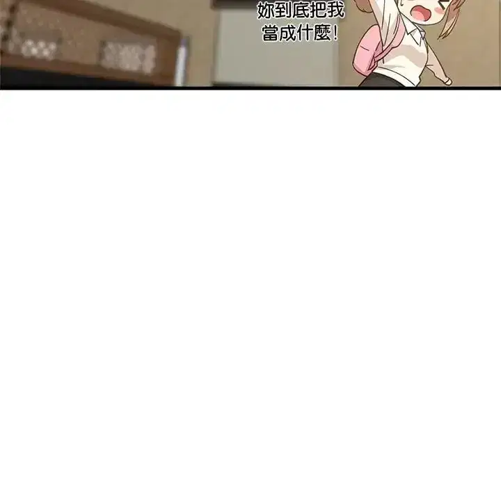 第113話