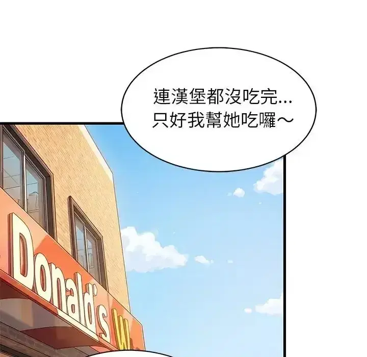 第113話