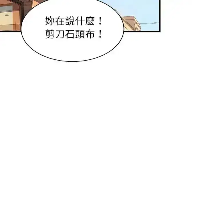 第113話