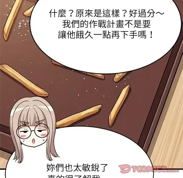 第113話
