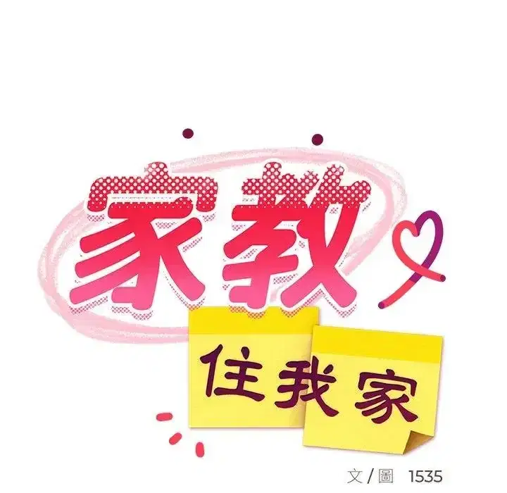 第113話