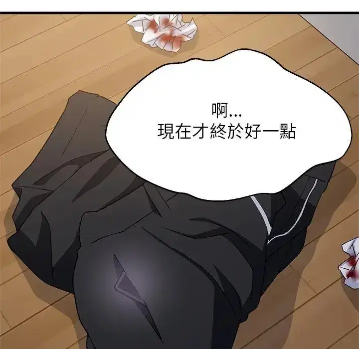 第113話