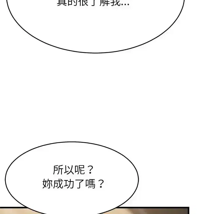 第113話