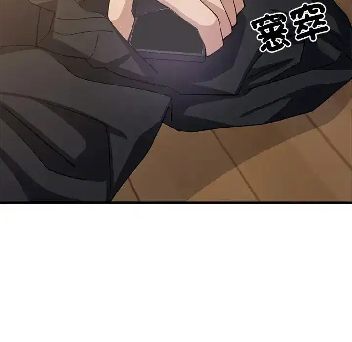 第113話