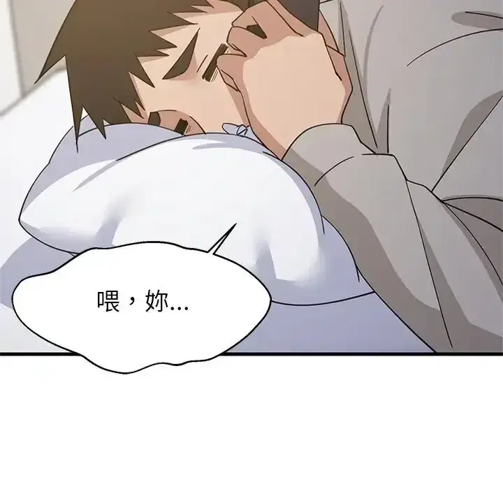 第113話