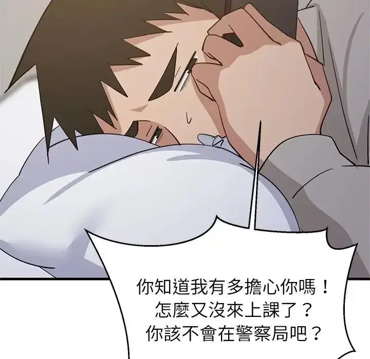 第113話