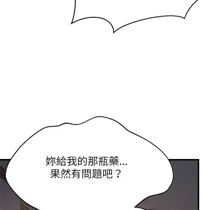 第113話