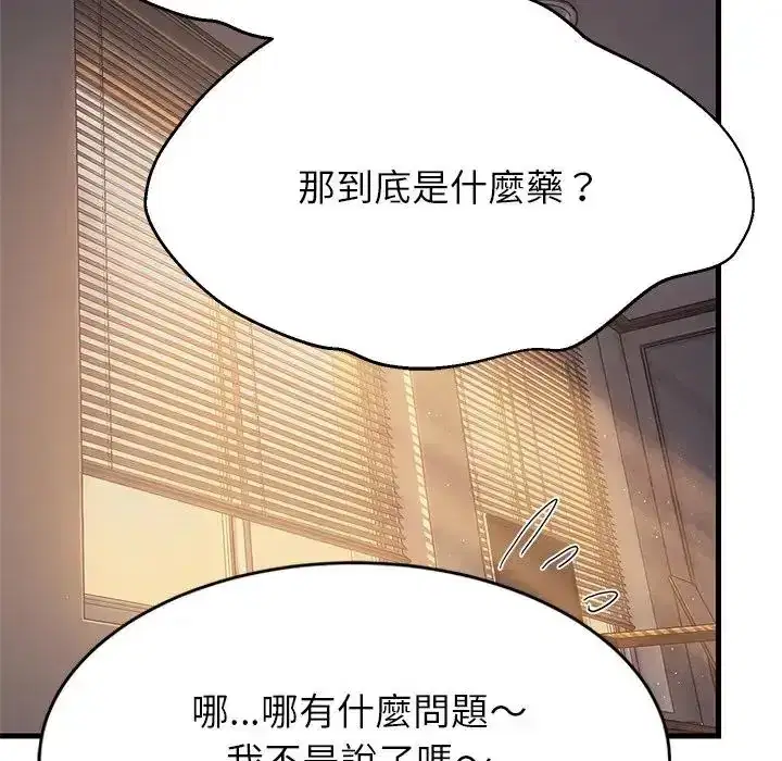 第113話