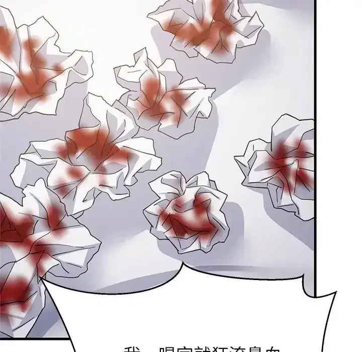 第113話