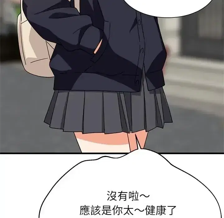 第113話