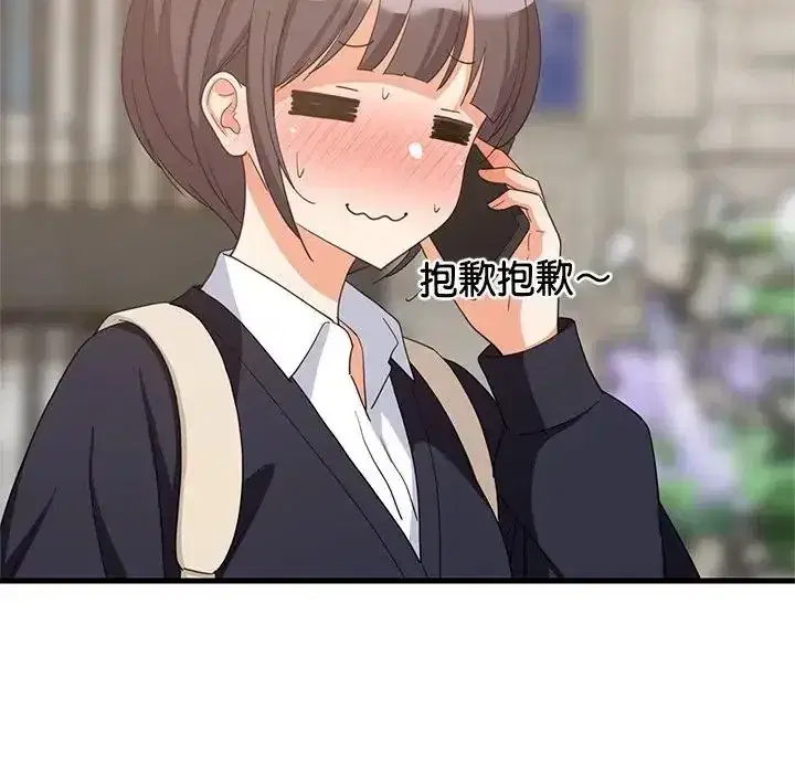 第113話