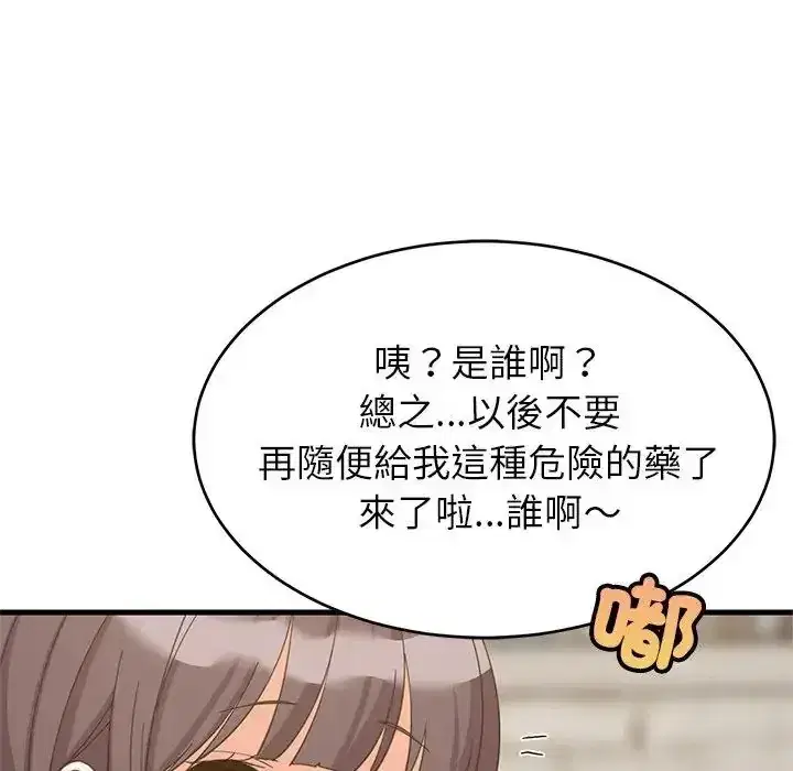 第113話