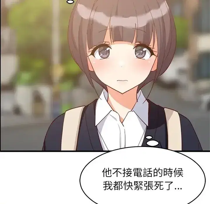 第113話